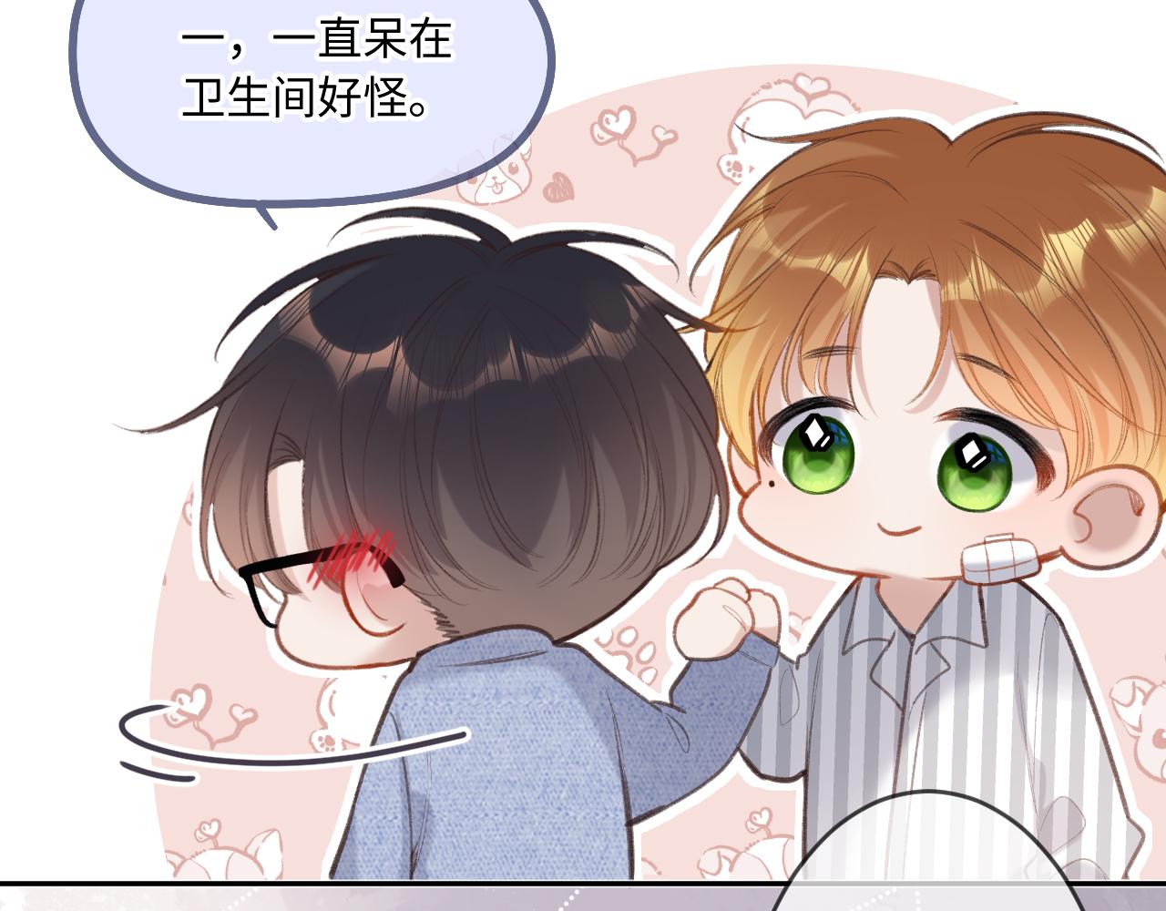第4话   拂晓79