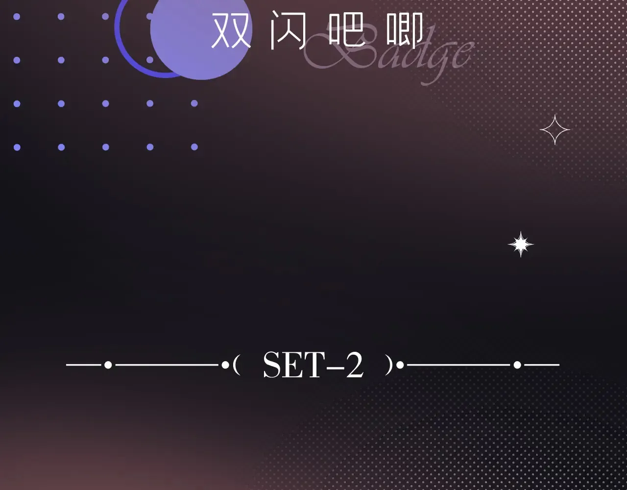 第40话 奔向你122