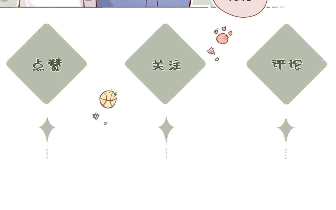 番外  新年快乐105