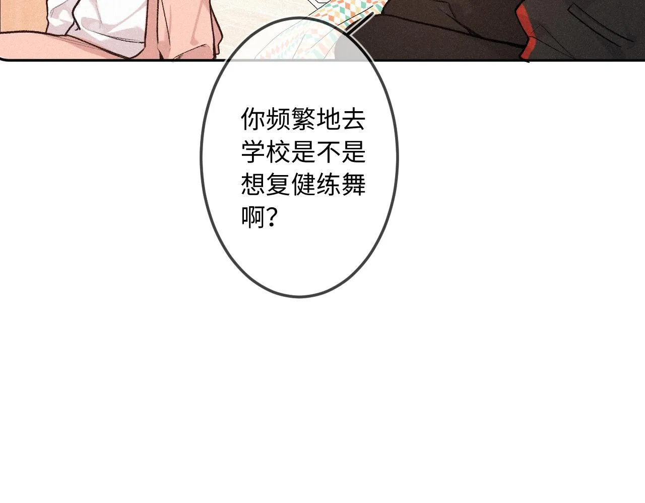 第36话 释怀与成长39