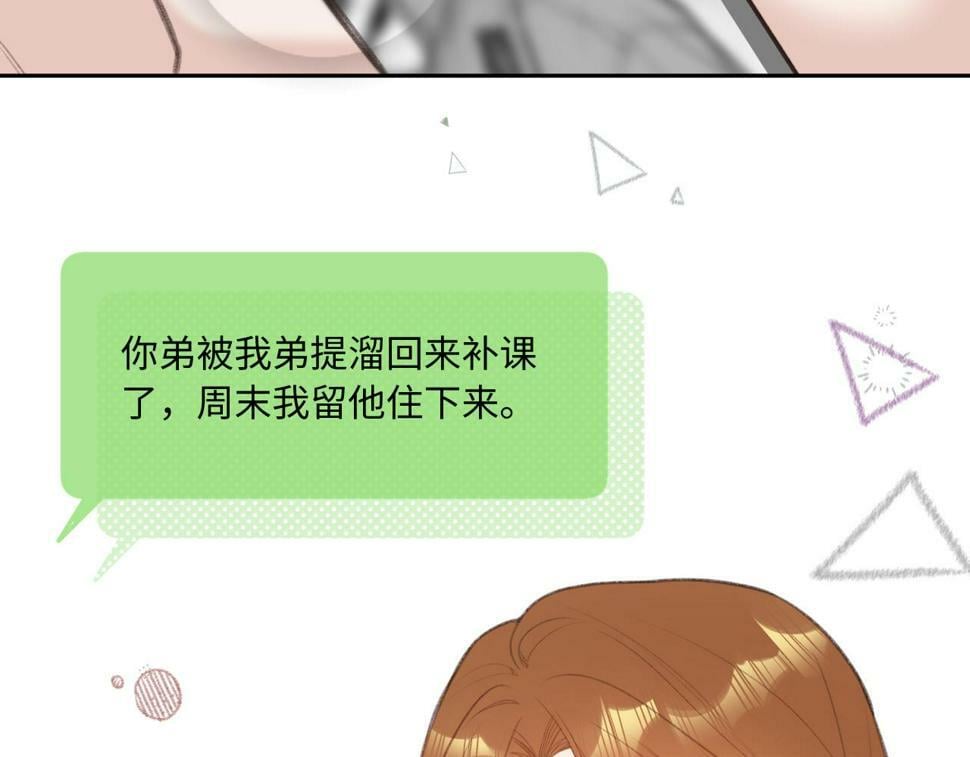 第11话 奖励63