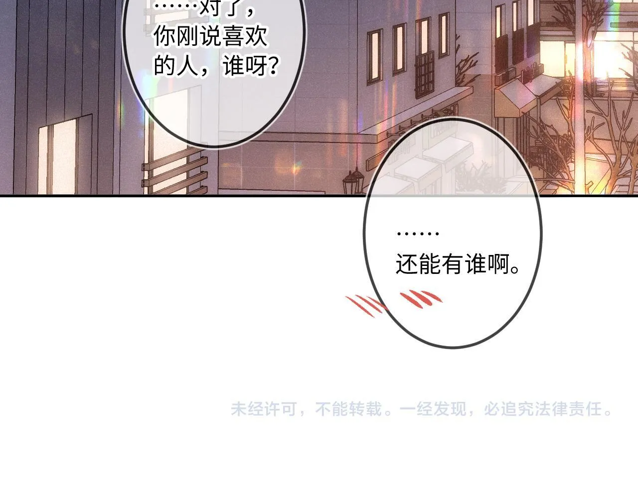 第36话 释怀与成长101