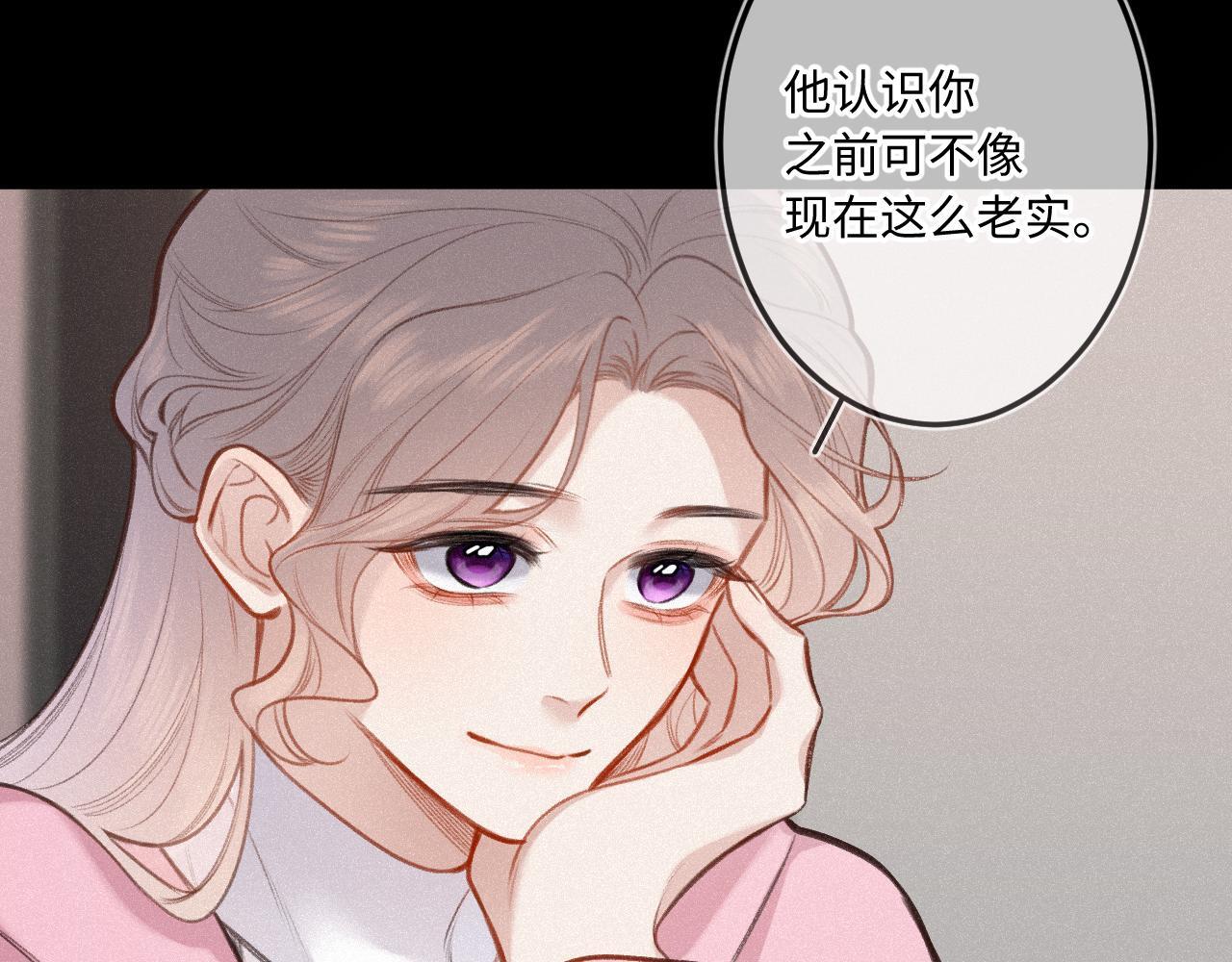 第22话 谣言7
