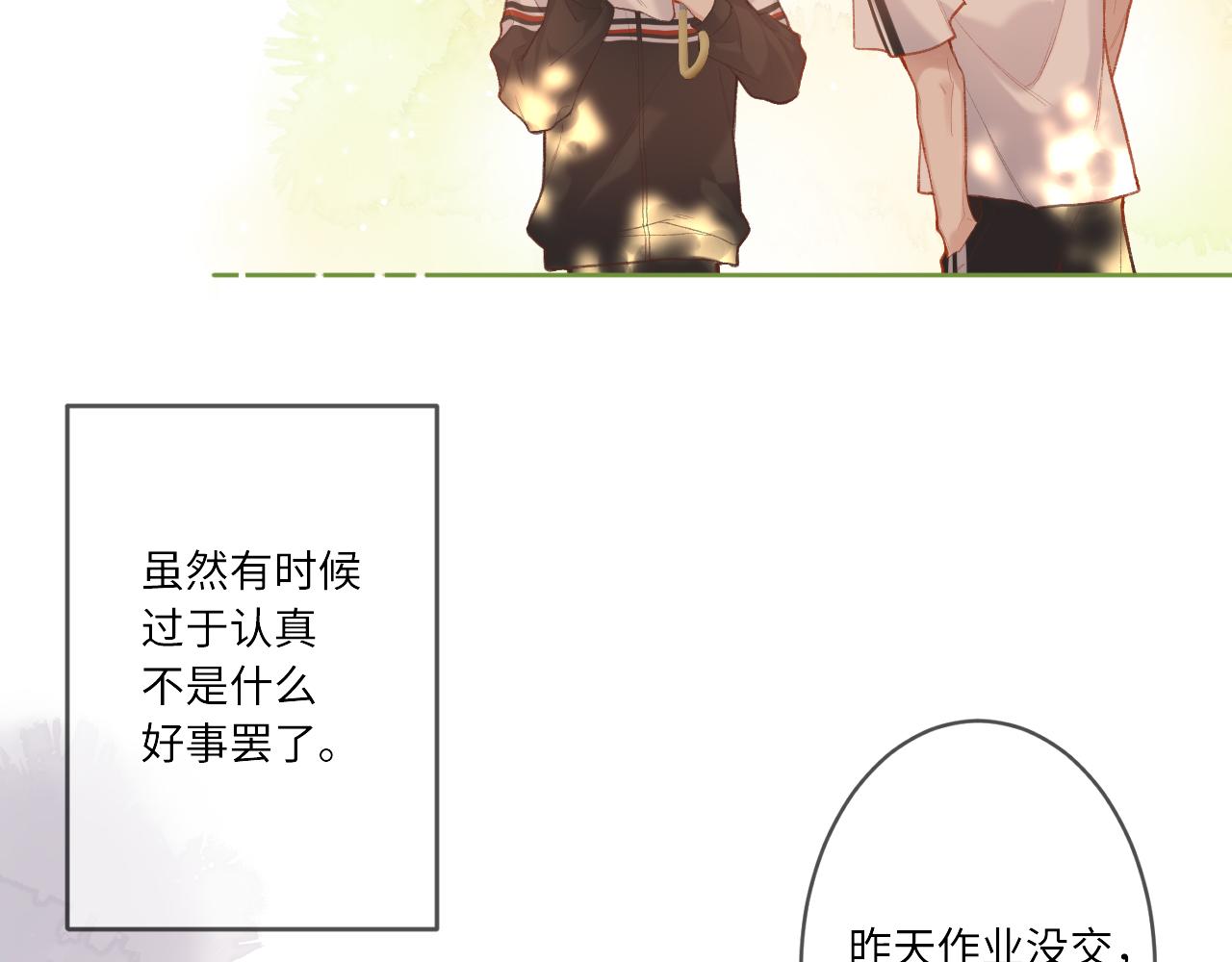 第1话    怀夏168