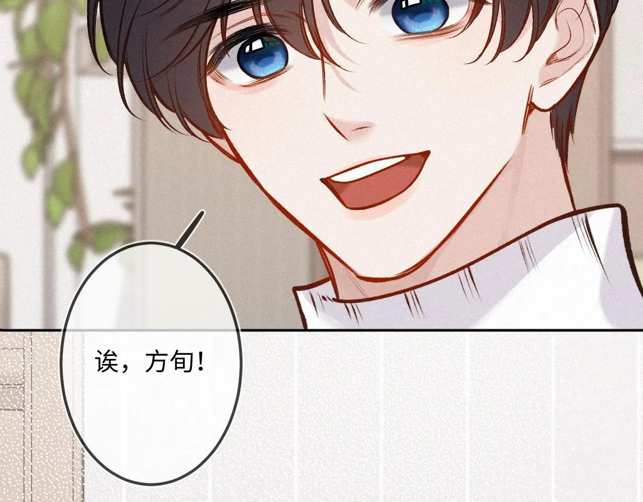 第27话 慌乱111