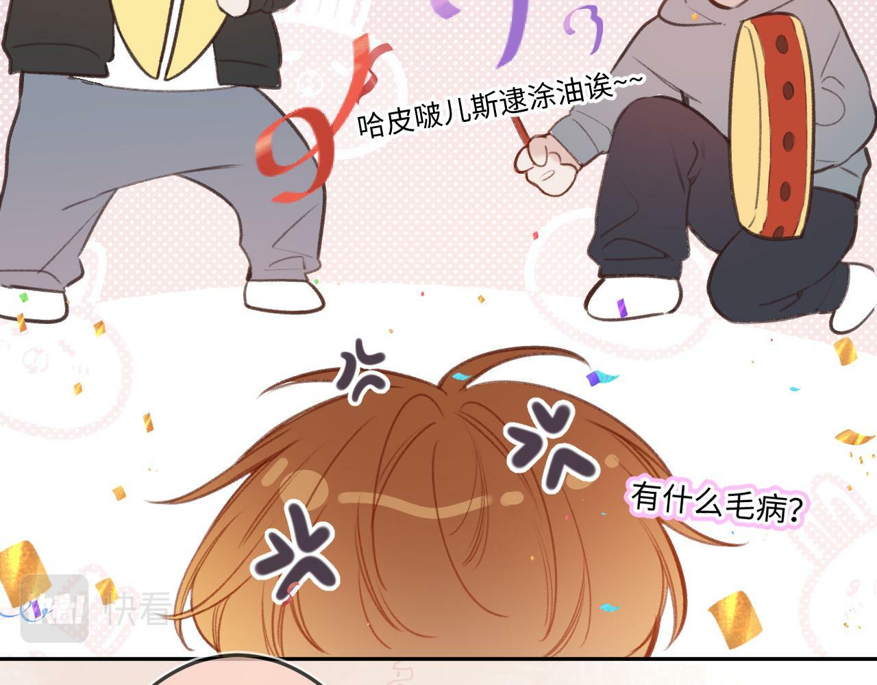第13话 何其有幸85