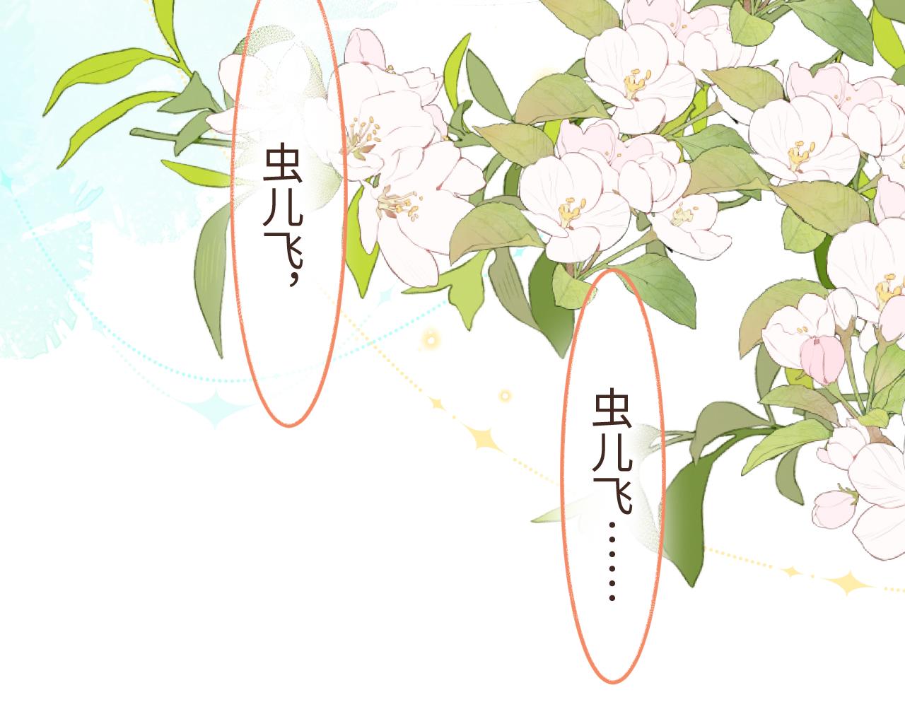 第4话   拂晓8