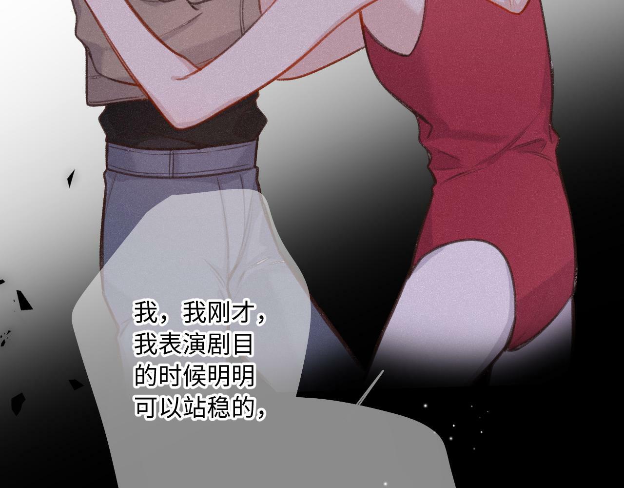 第18话 别扭34
