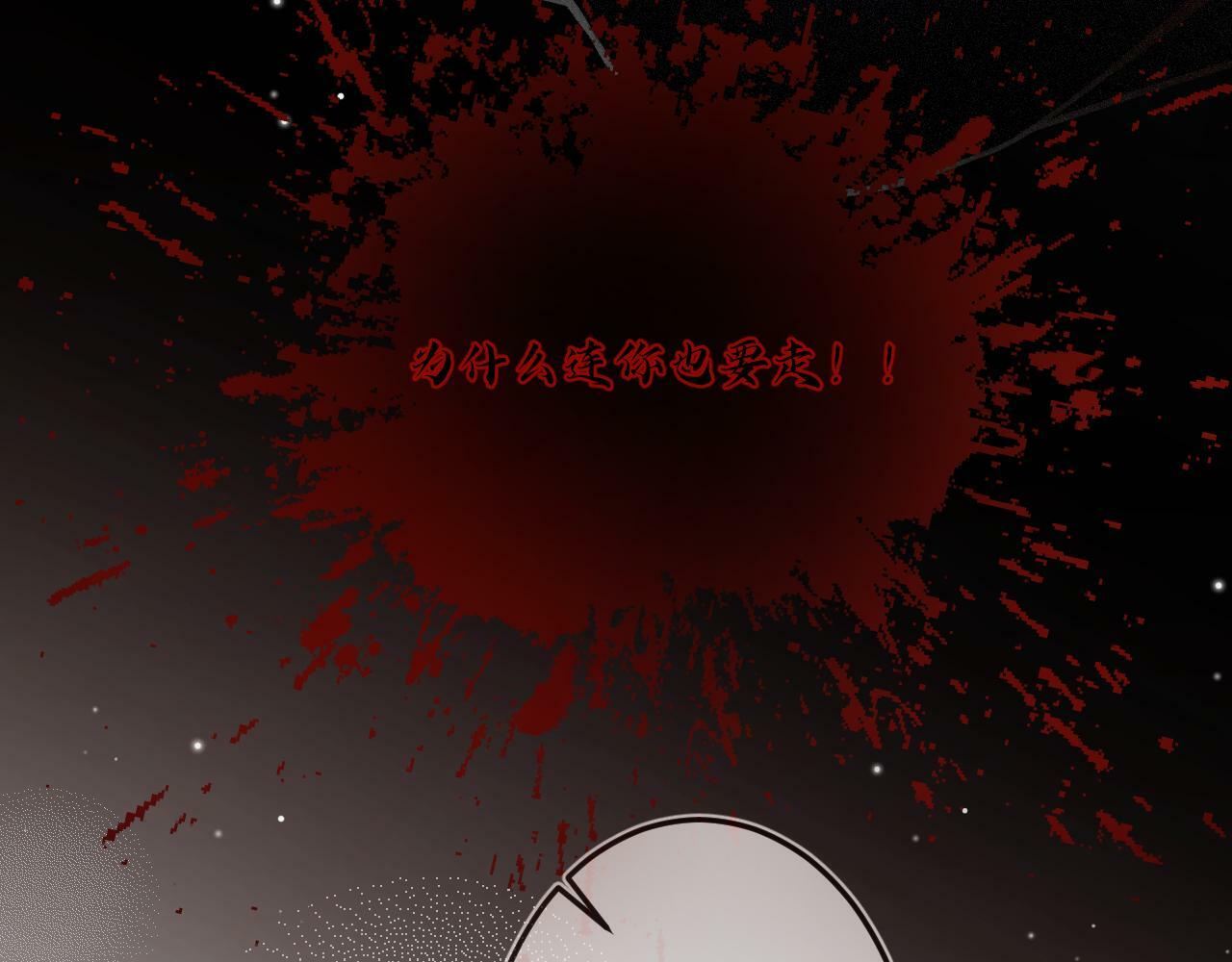 第13话 何其有幸56