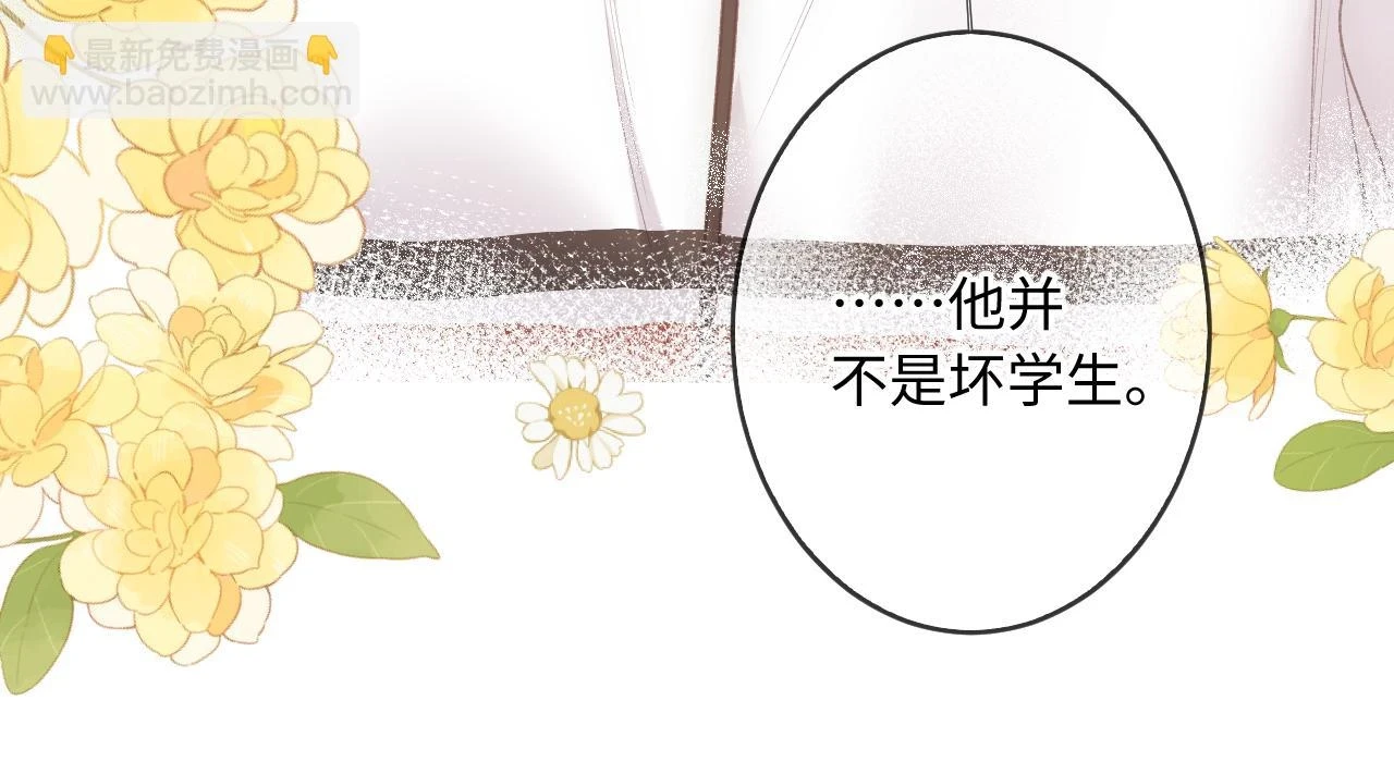 第9话 祝福50