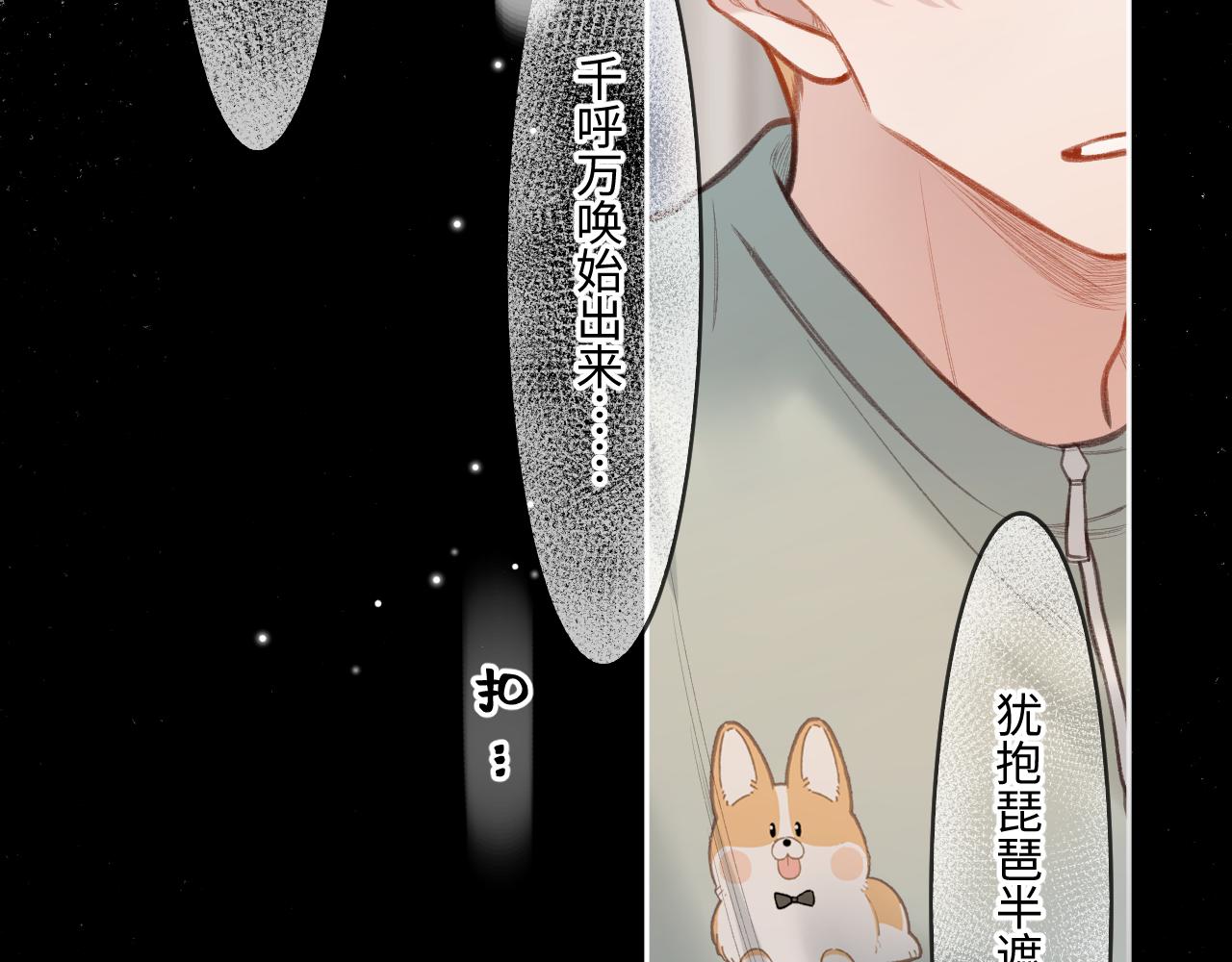 第6话   期望80