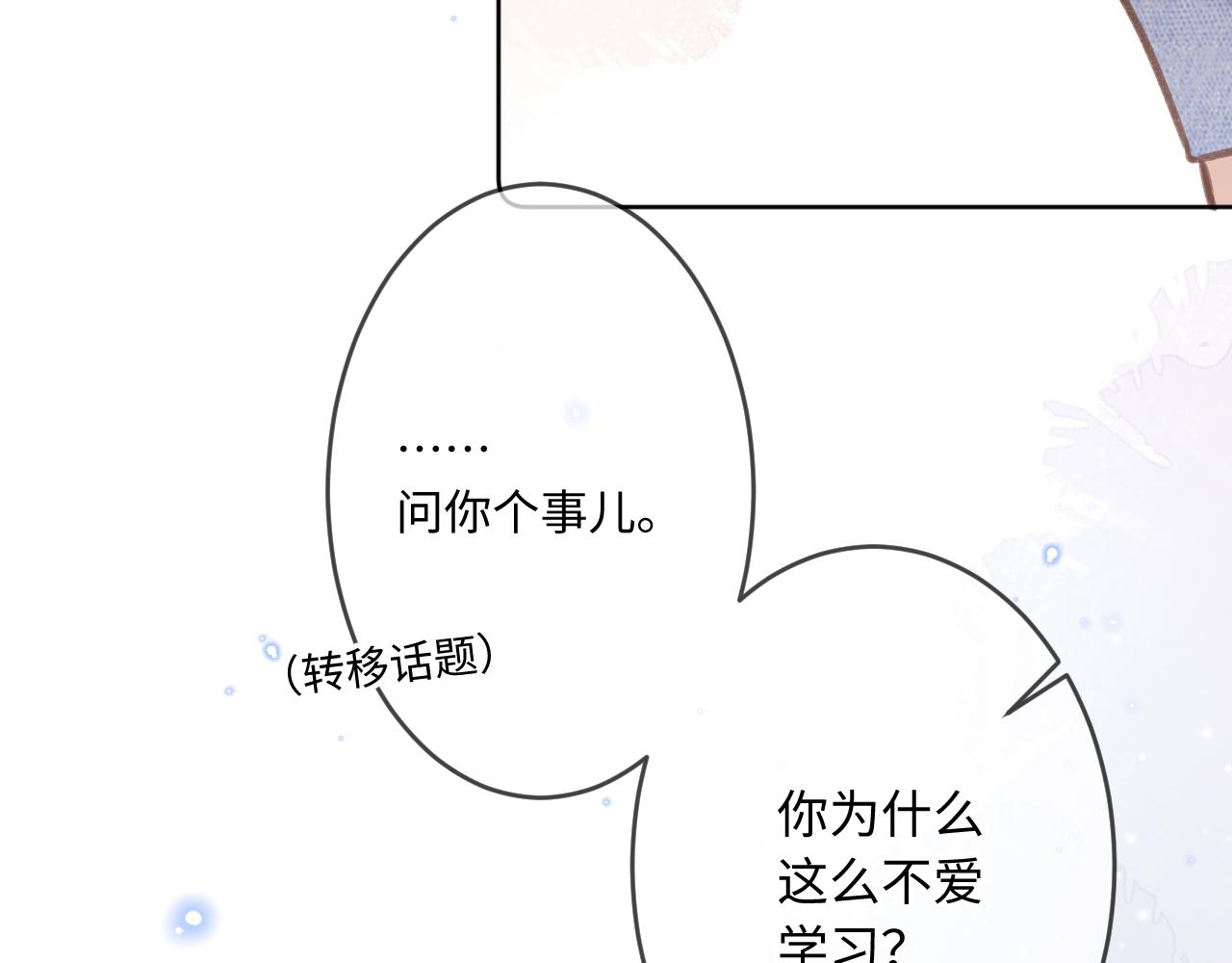 第4话   拂晓24