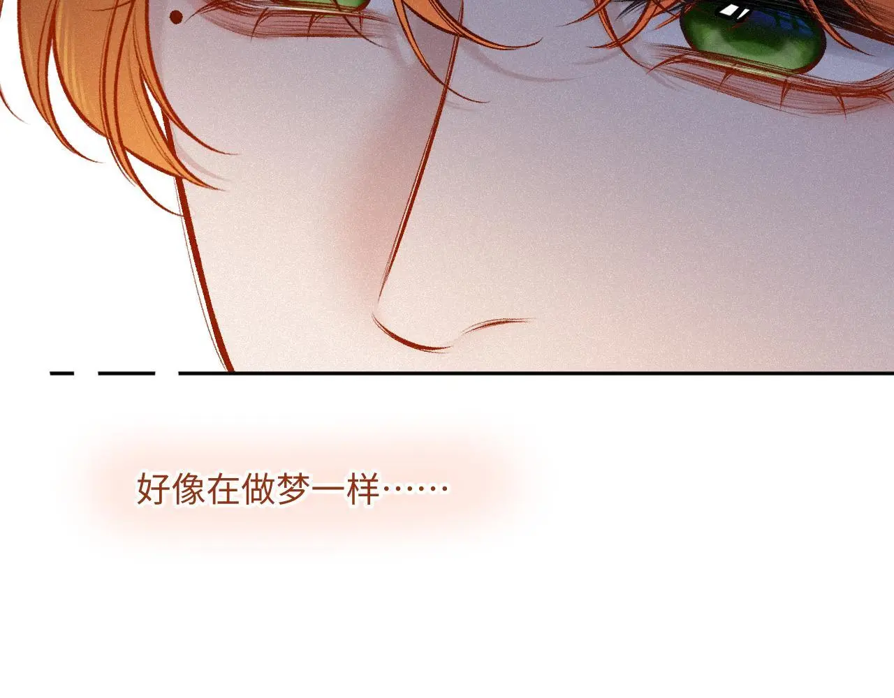 第26话 做个好梦46