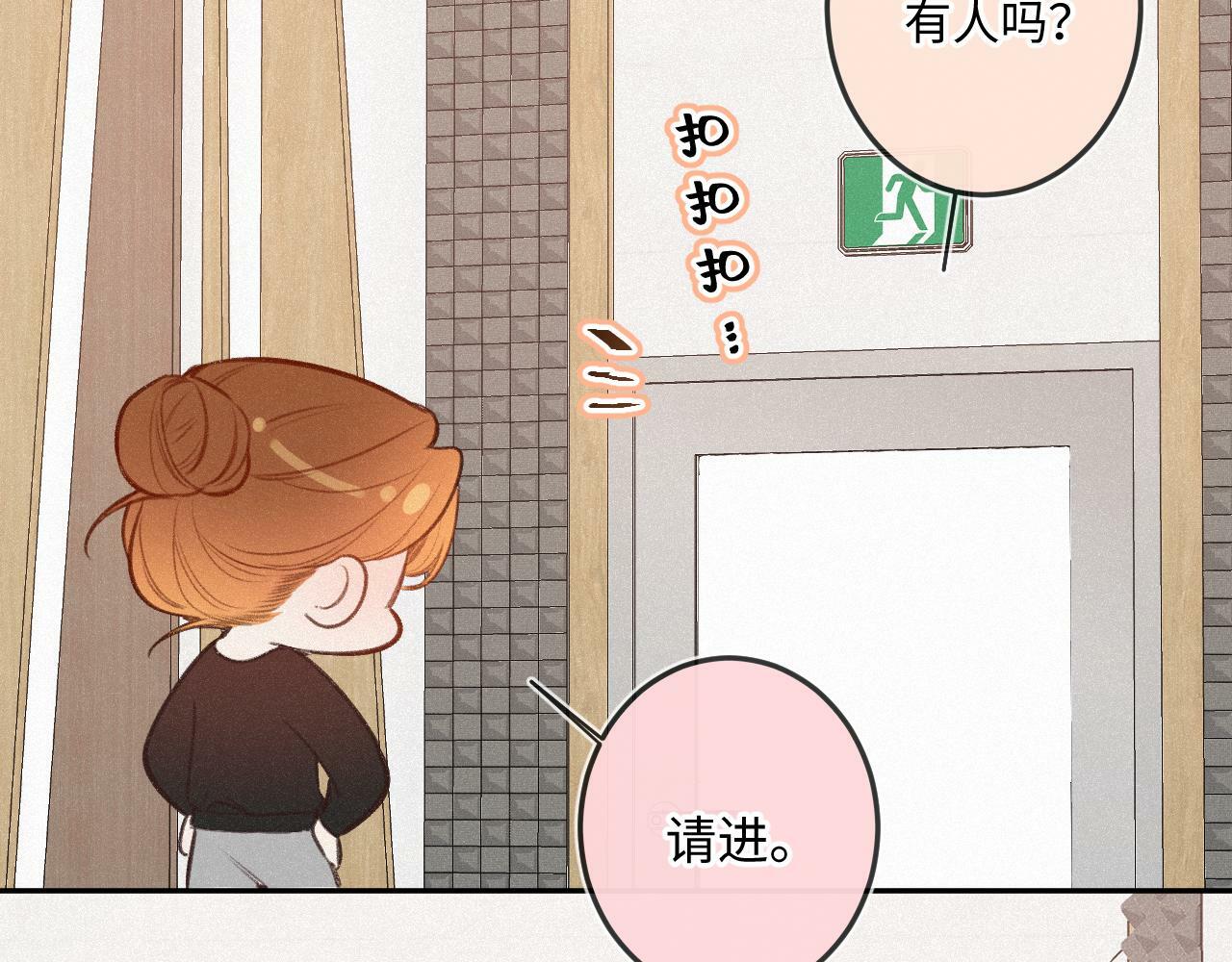 第15话 不值得34