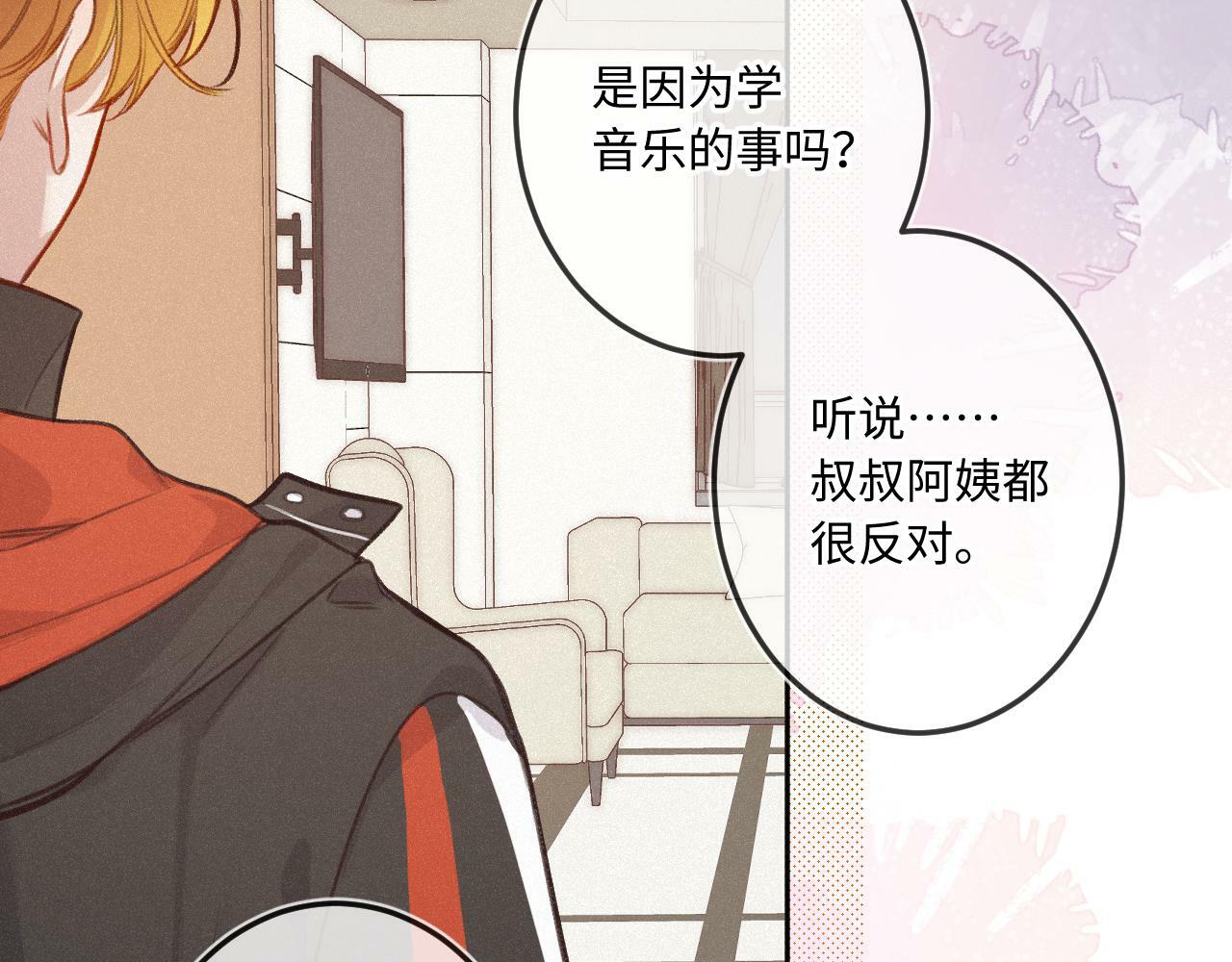 第18话 别扭93
