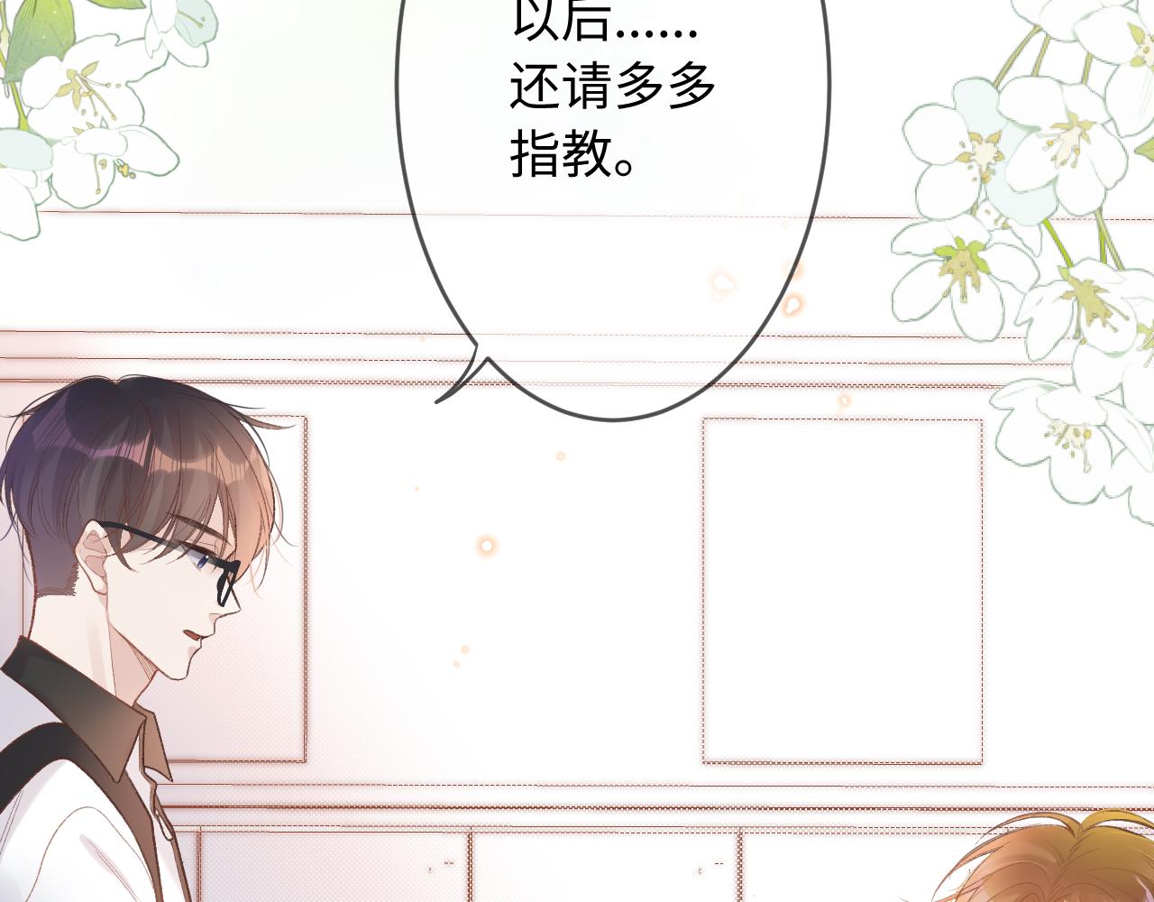 第1话    怀夏90