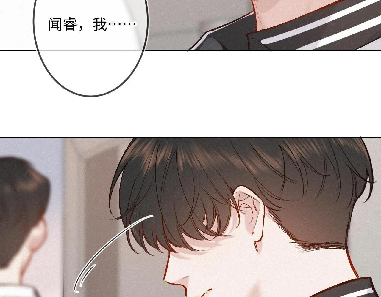 第29话 心思54