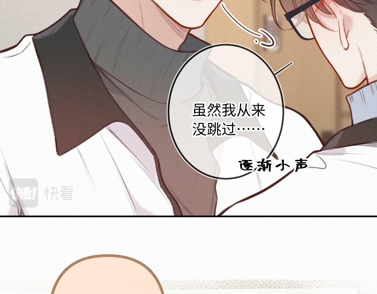 第15话 不值得57