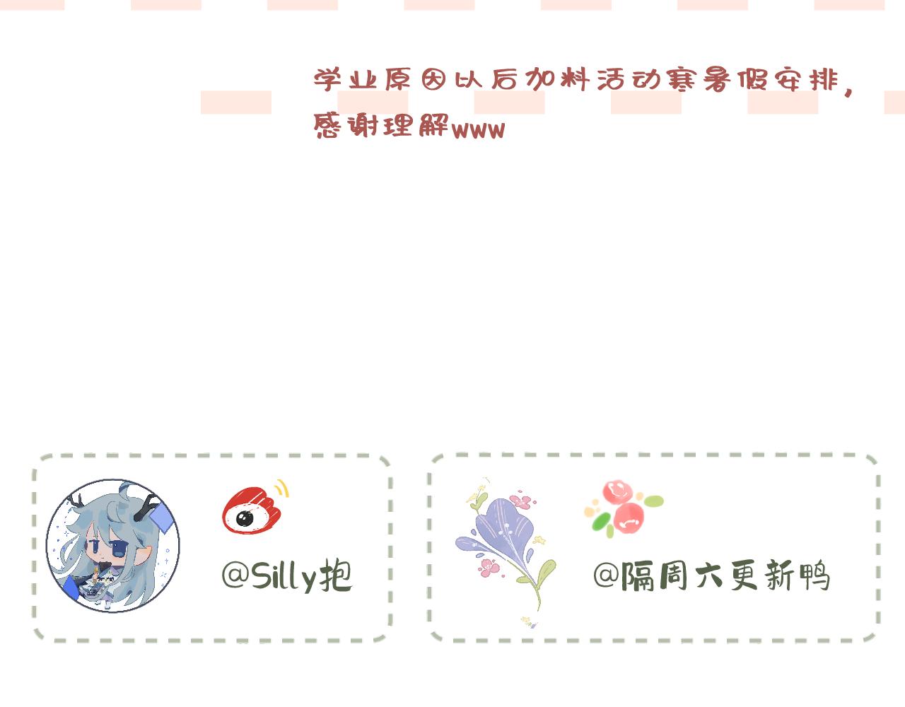 第8话   自责105