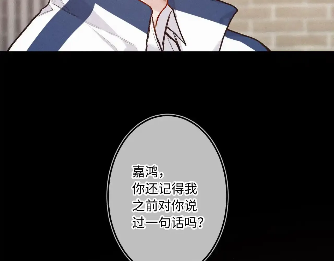 第35话 朋友64