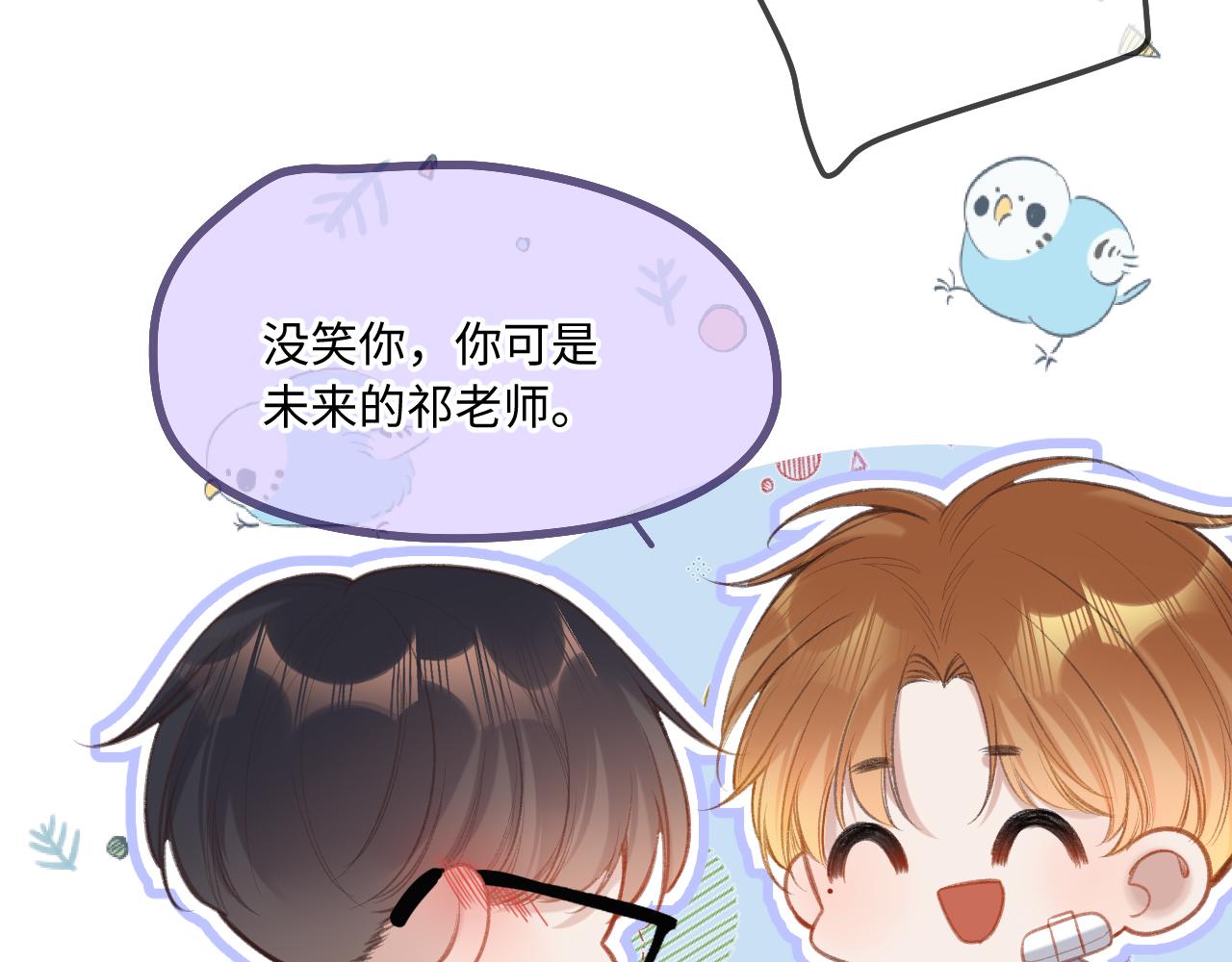 第4话   拂晓57