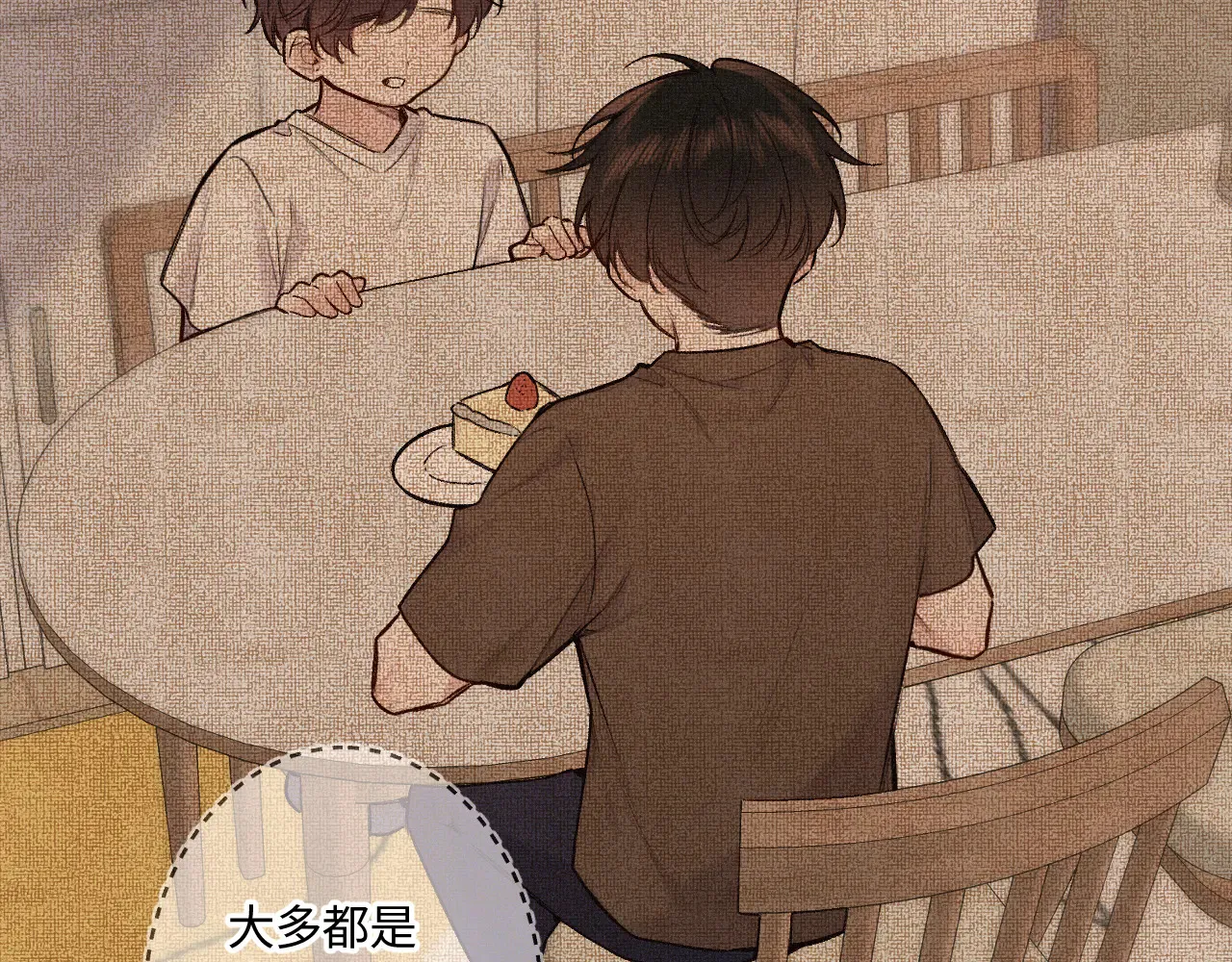 第45话 等你回来26