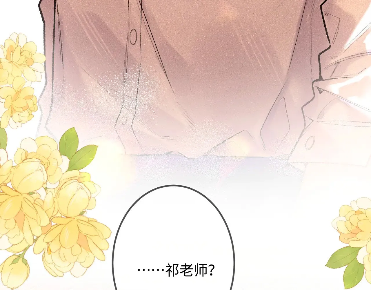 番外 好久不见104