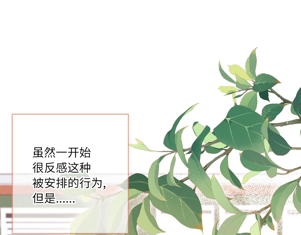第1话    怀夏98