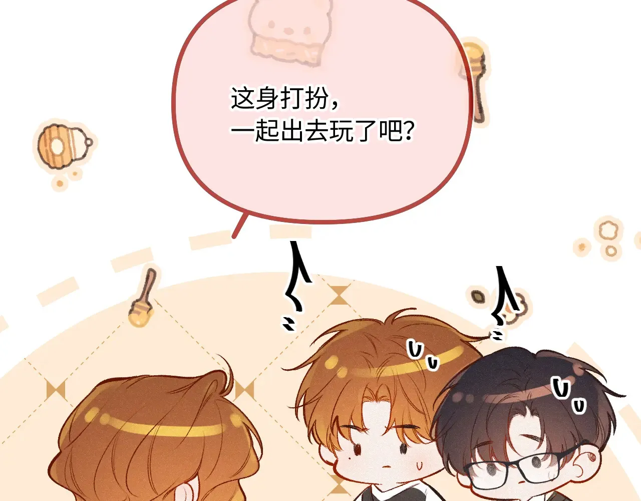 第43话 我很高兴31