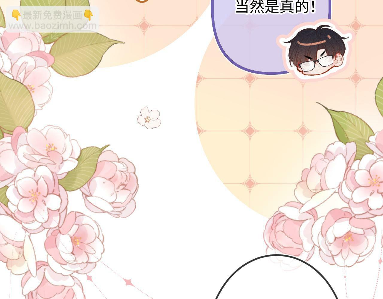 第18话 别扭89