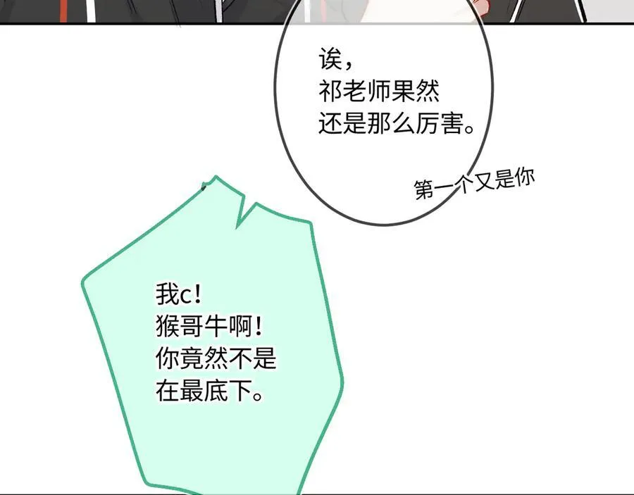 第41话 我会想你43