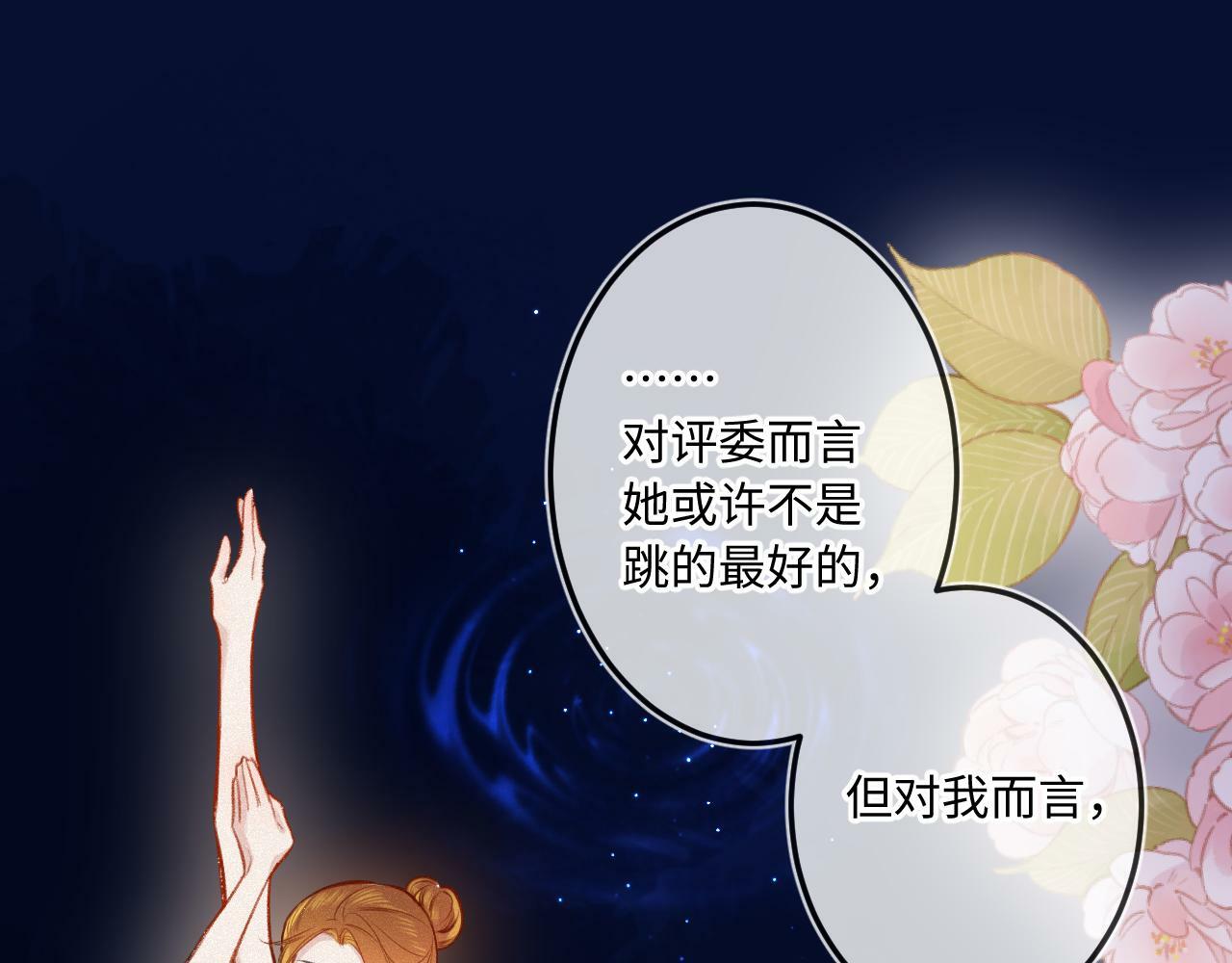 第19话 陪伴59