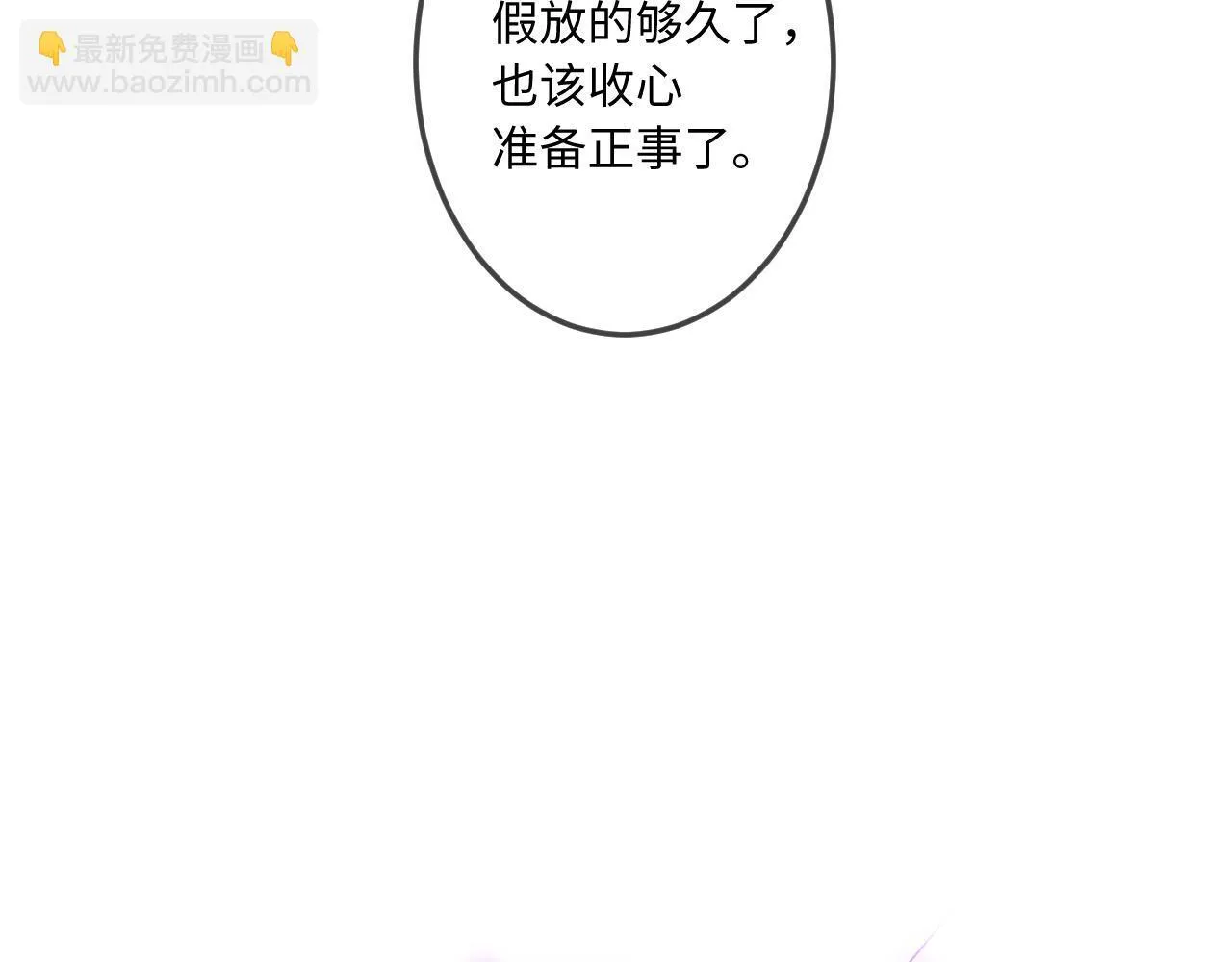 第37话 退让7