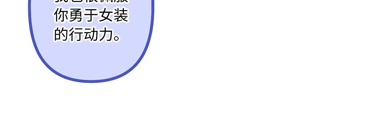 第21话 机遇50