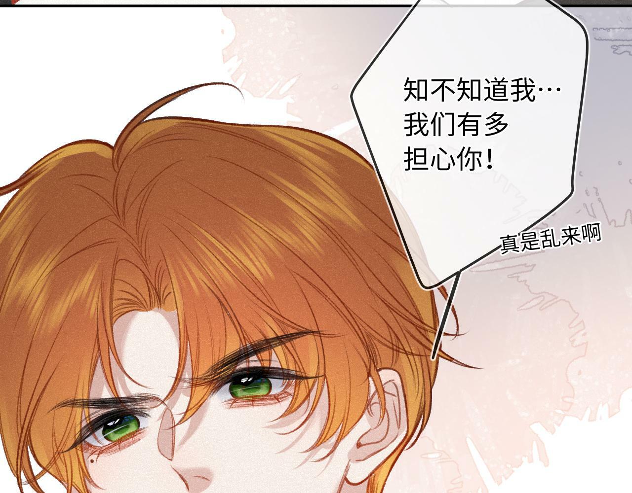 第18话 别扭102