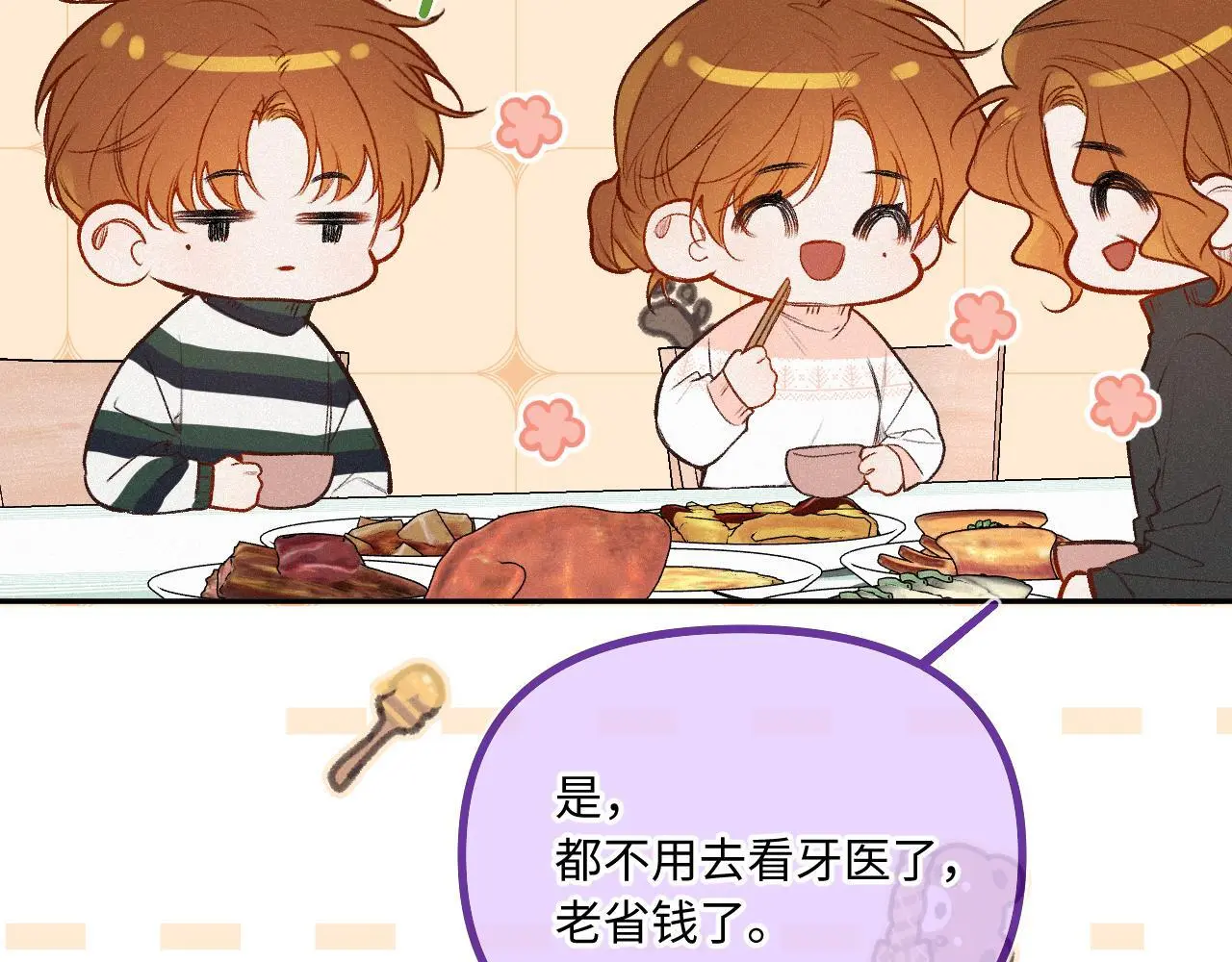 第33话 放下60
