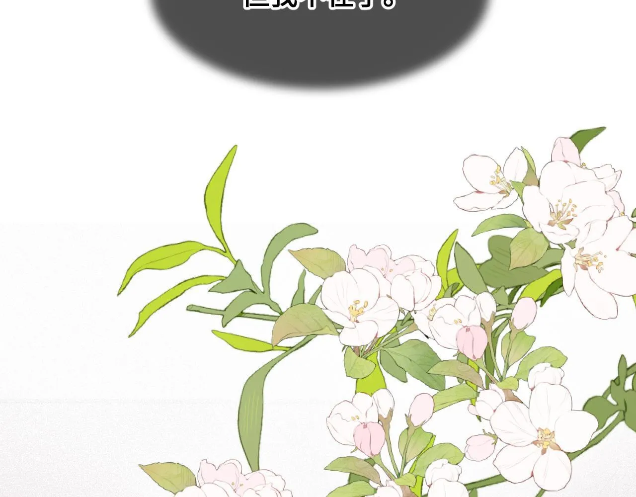 第38话 唯一15