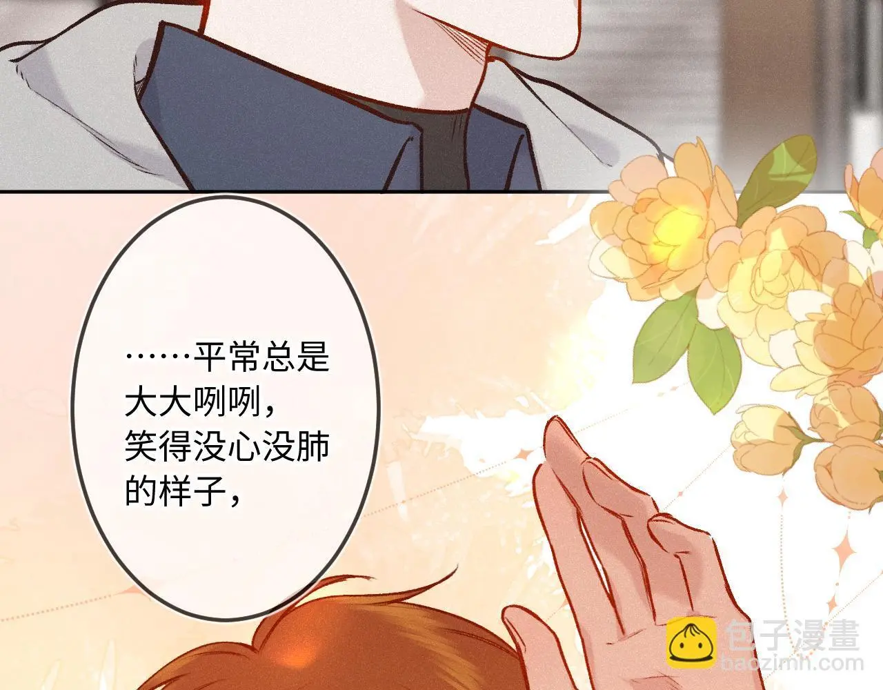 第29话 心思82