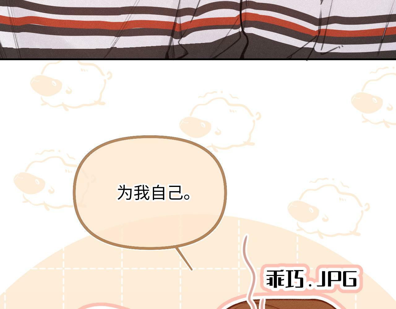 第16话 想和你一起73