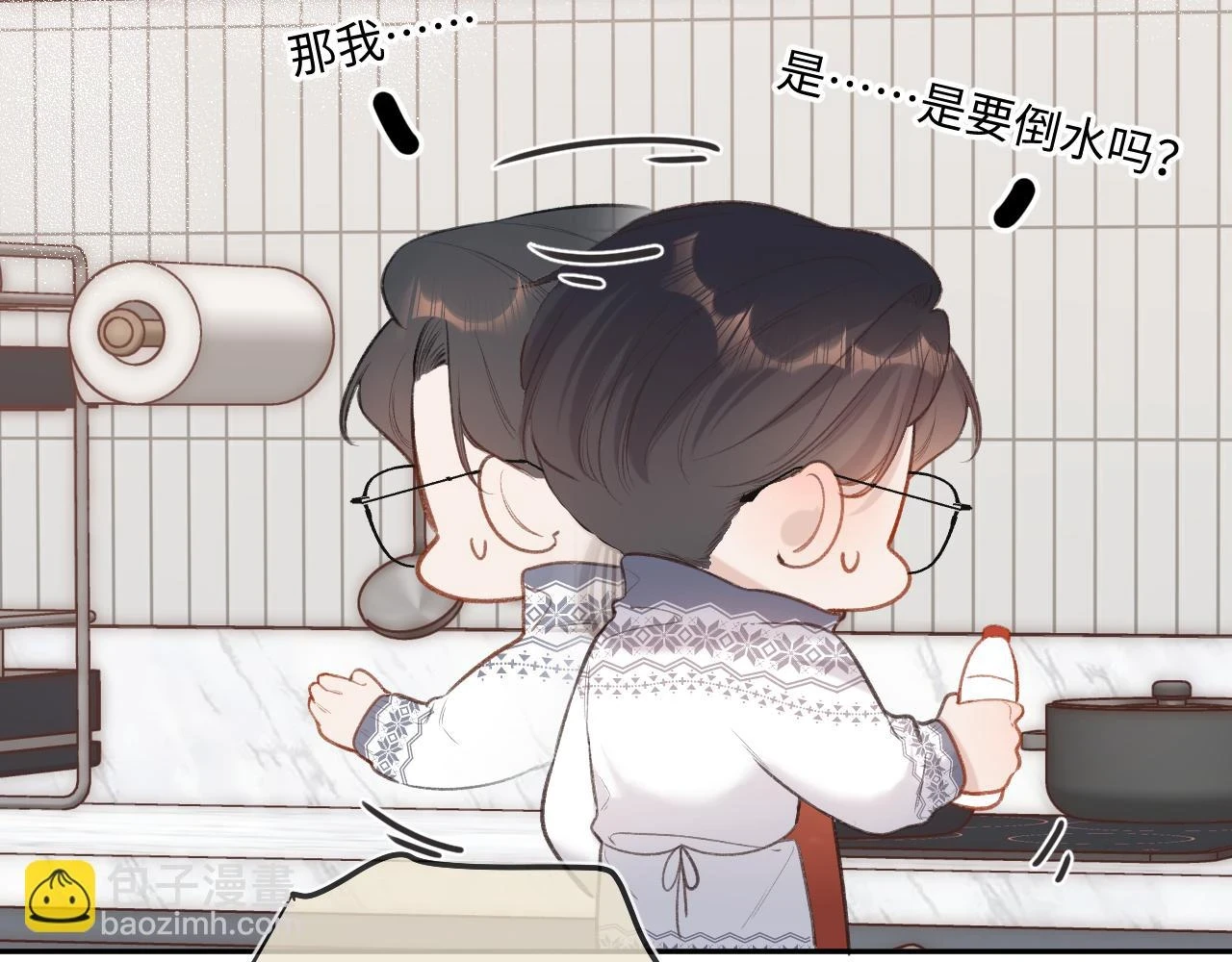 番外  新年快乐16