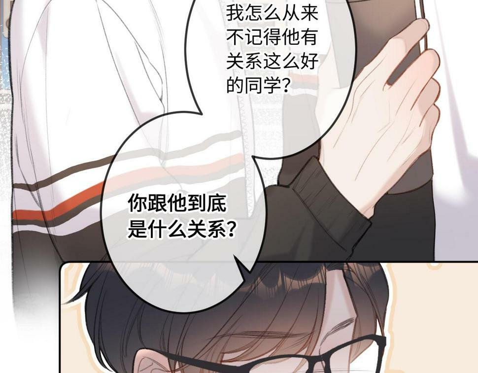 第11话 奖励18