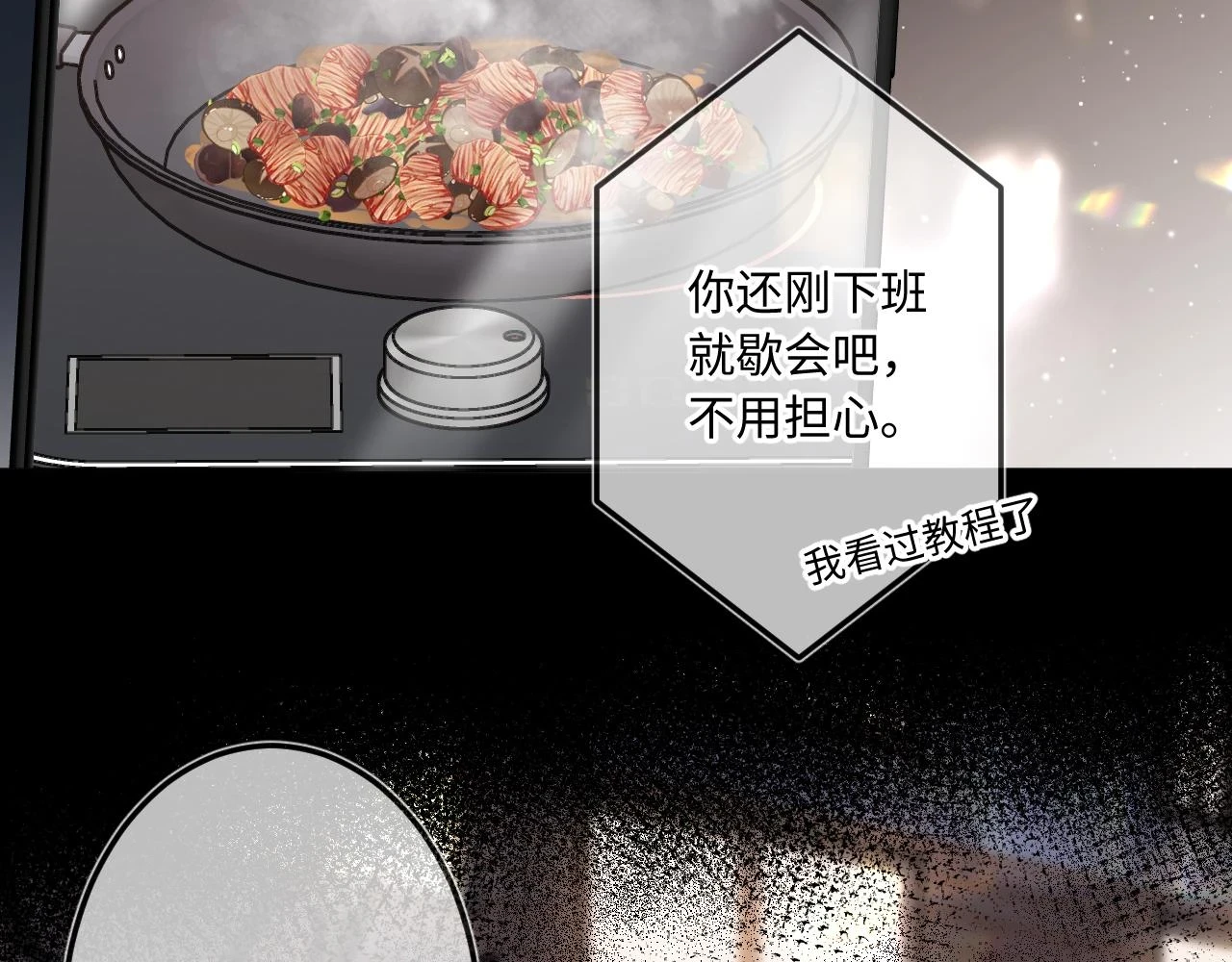 番外  新年快乐10