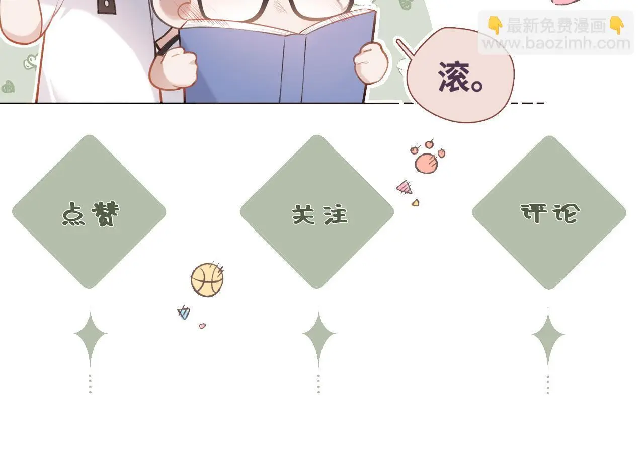 第27话 慌乱117