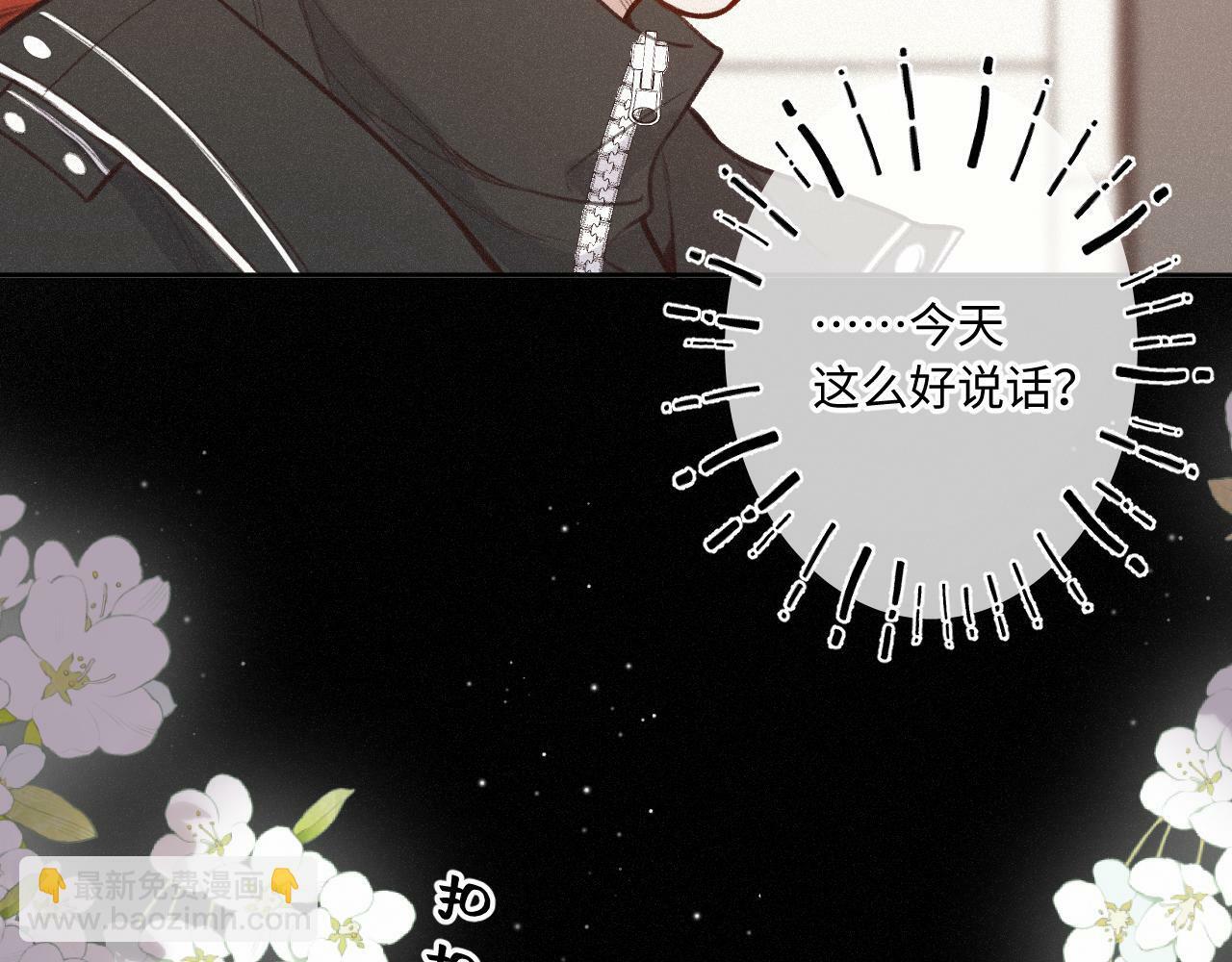 第18话 别扭118