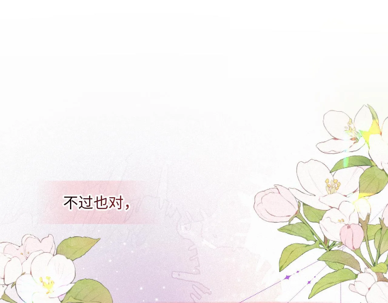第37话 退让0