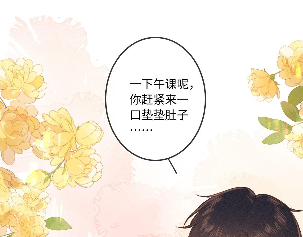 第17话（下） 都怪我20