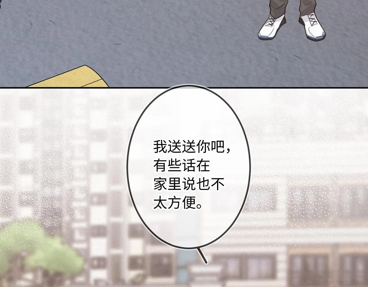 第29话 心思6