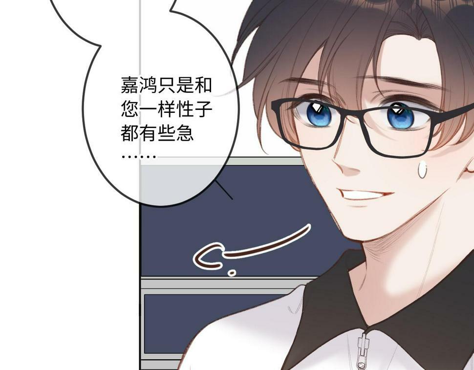 第11话 奖励28
