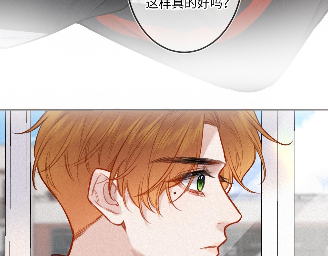第22话 谣言97