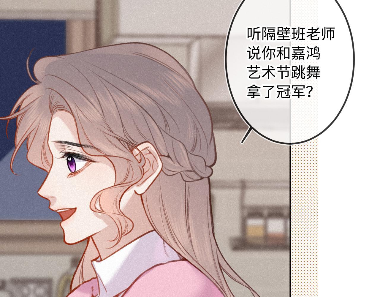 第21话 机遇75